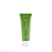 سوثینگ ژل مویسچرایزر سونیا (ژل مرطوب کننده و تسکین دهنده) Sonya soothing gel moisturizer